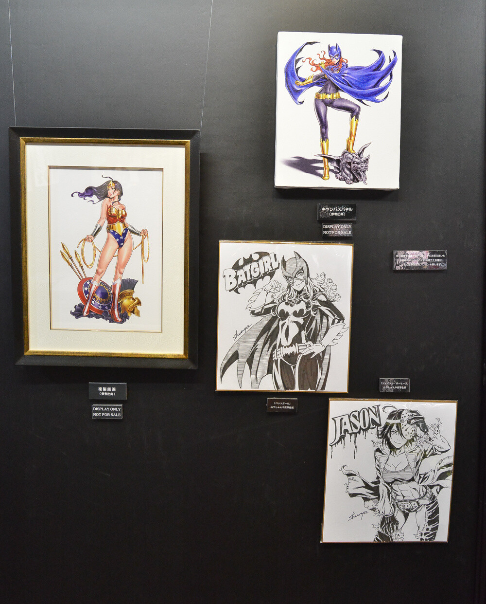 Heroes and Horror Characters Get Cutified! Loads of Bishoujo Figures Based on DC Comics Characters! 24