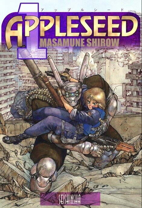 1:1 Scale Model of Guges from “Appleseed” is in Production 0