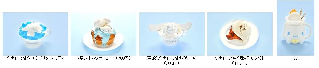 Celebrate Cinnamoroll's 15th Anniversary with his Samurai Friends at Puroland! 4