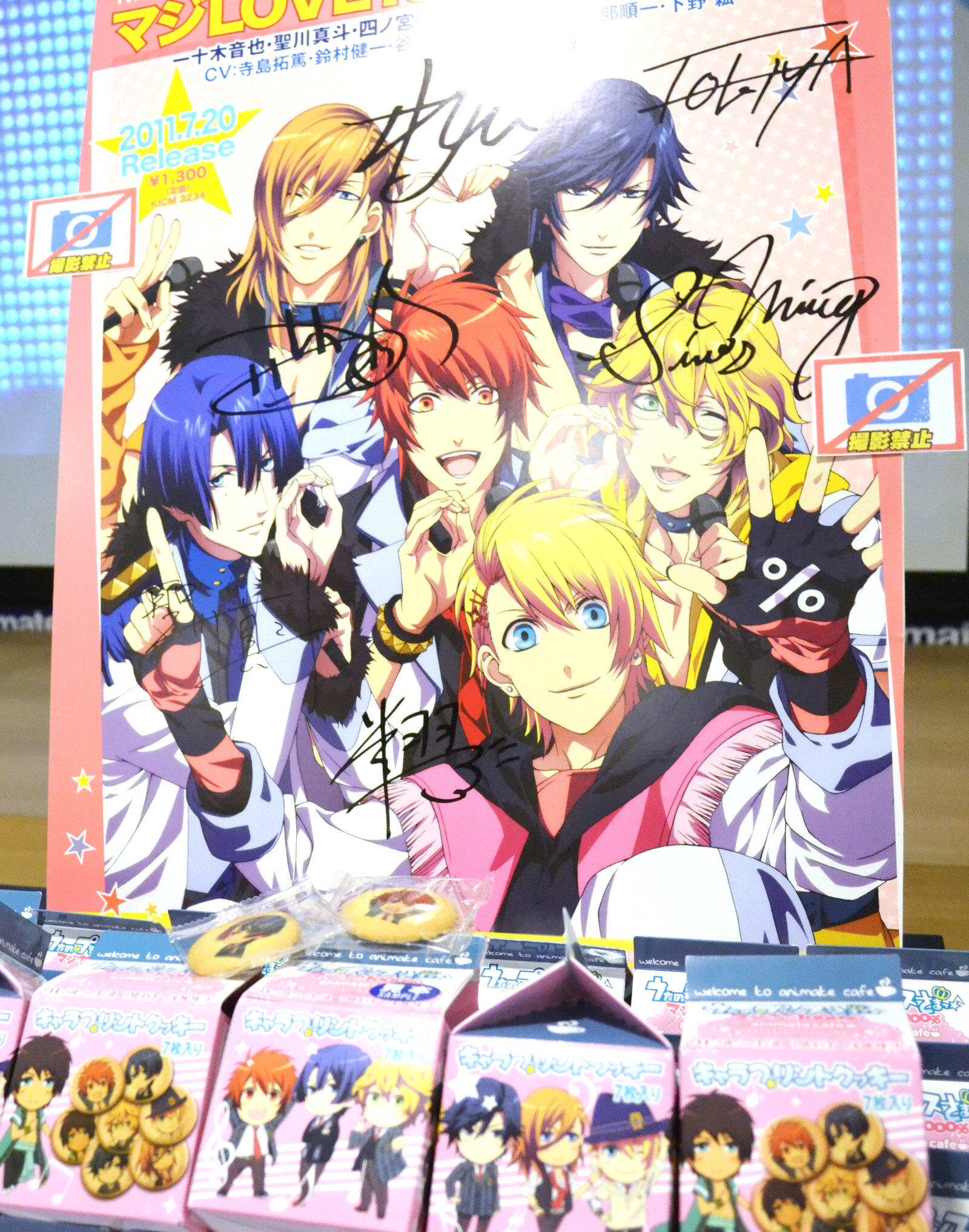 Did You Know that Animate Has a Cafe? 7