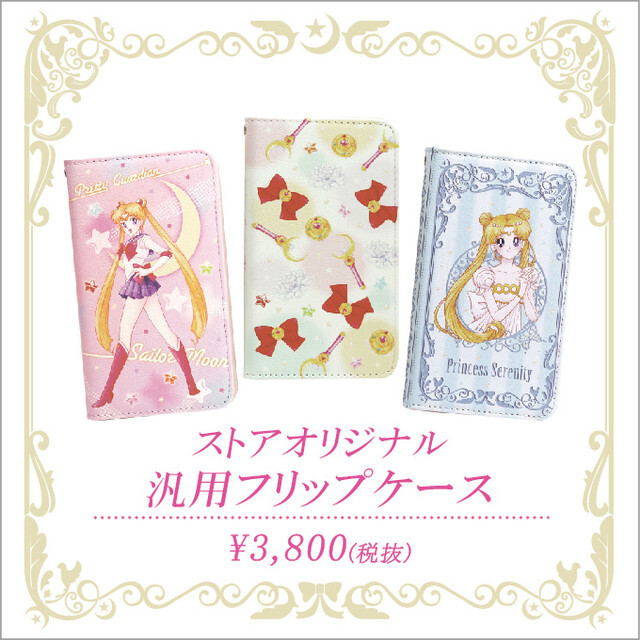 Official Sailor Moon Store to Open in Harajuku! 4