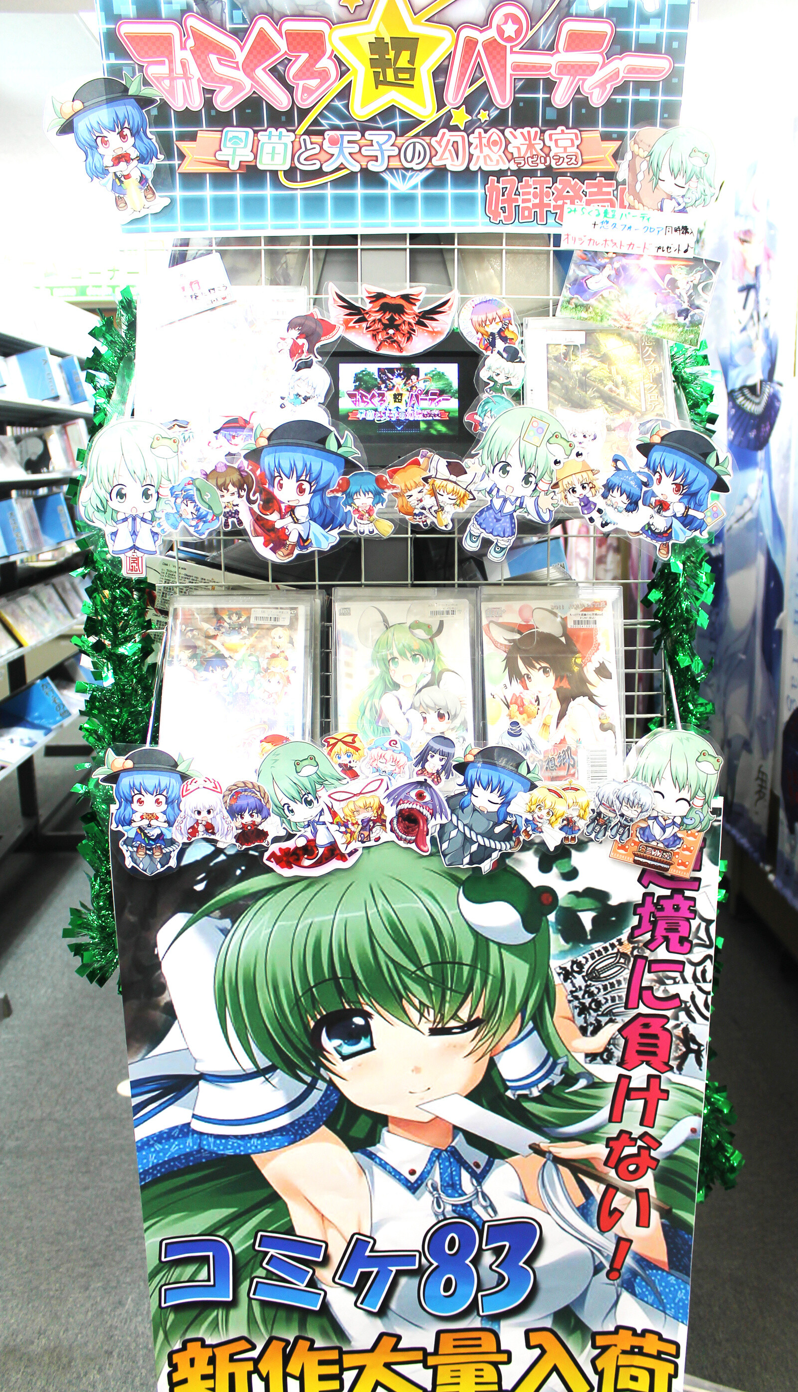 WhiteCanvas Akiba: A Doujinshi and Doujin Goods Specialty Shop in Akihabara 6