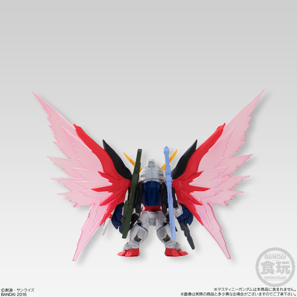 Equipped on Destiny Gundam 8