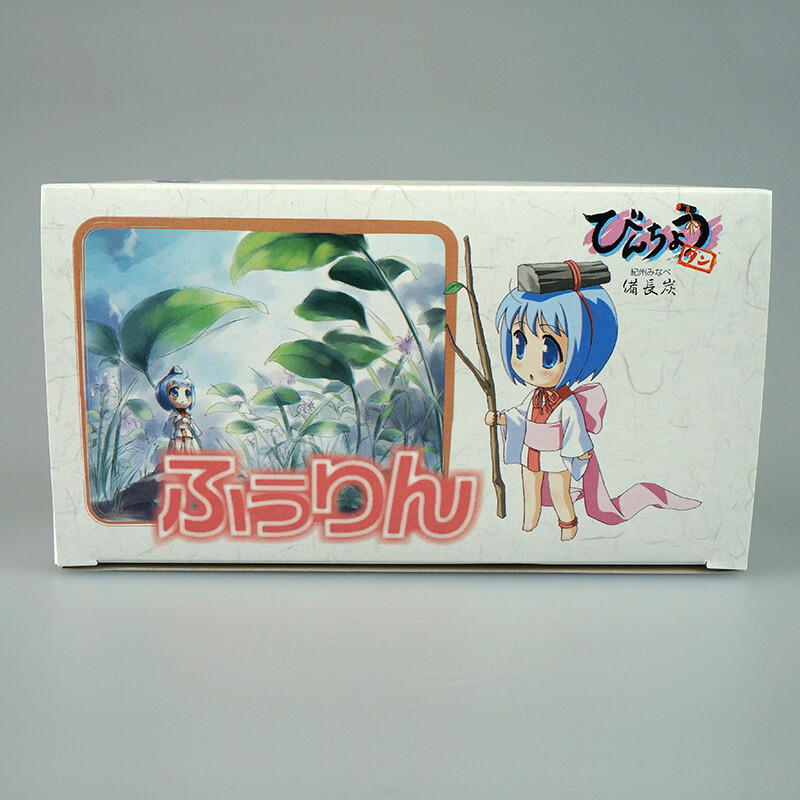 Bincho-tan Wind Chime 3