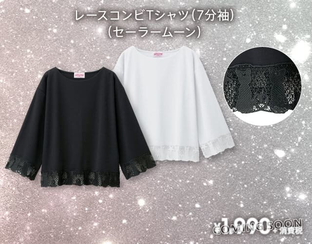 Sailor Moon × GU is Back For Another Stylish Fashion Line! 5