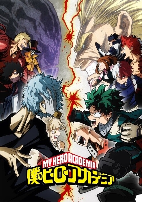 Boku no Hero Academia Season 3 Cour 2 Visual (high res) : r/anime