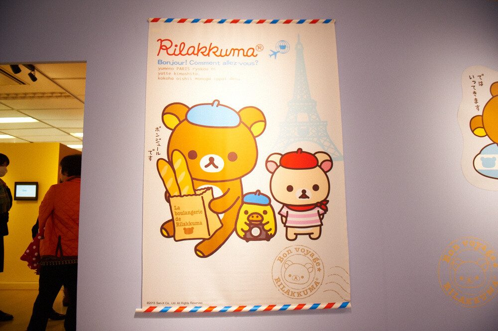 © 2014 San-X Co. Ltd. All Rights Reserved. 23