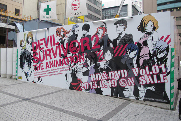 “Devil Survivor 2” Rare Character Card Distribution Campaign Begins in Akiba 9