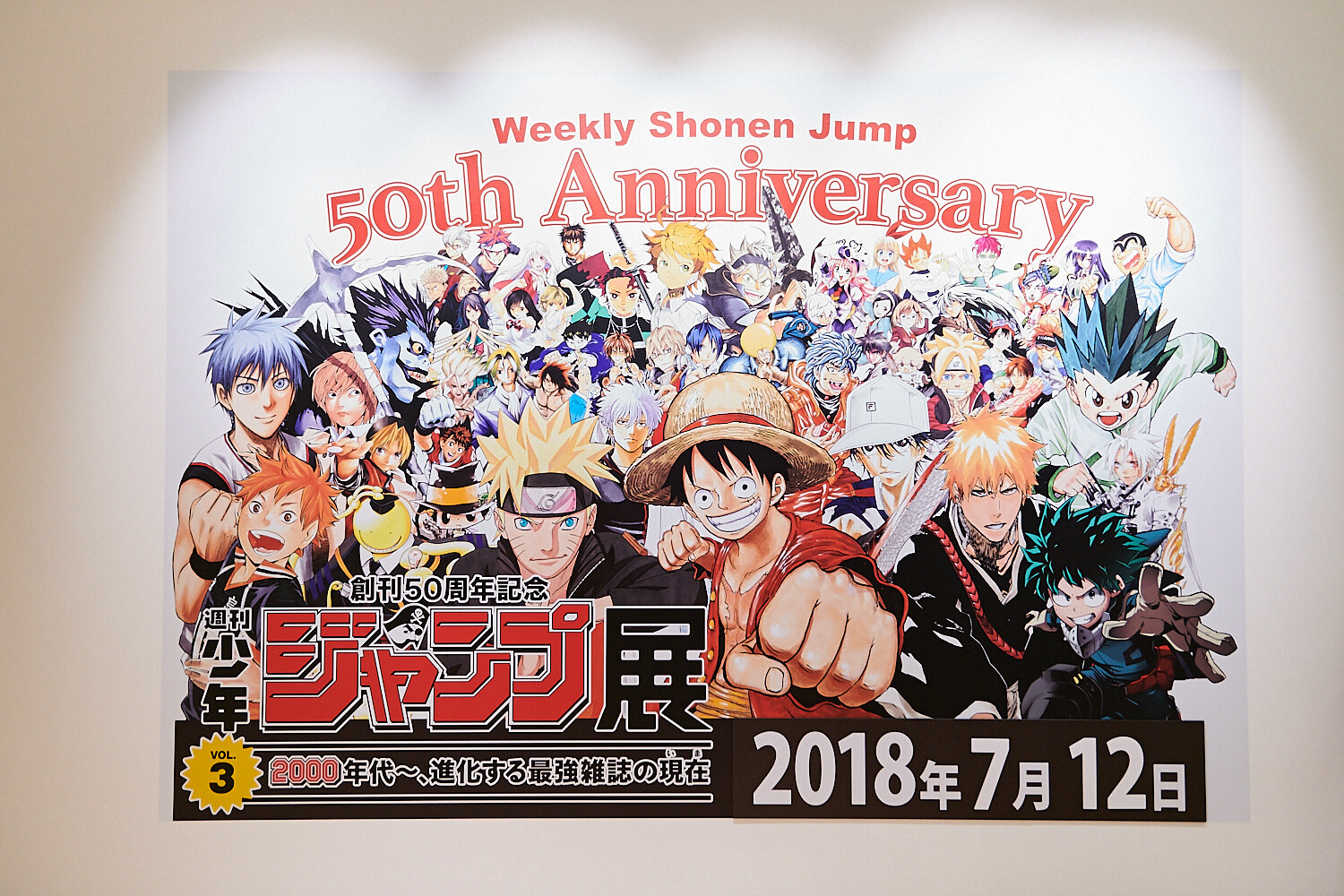 Weekly Shonen Jump Exhibition VOL. 3 [Photo Report] | Featured News | Tokyo  Otaku Mode (TOM) Shop: Figures & Merch From Japan