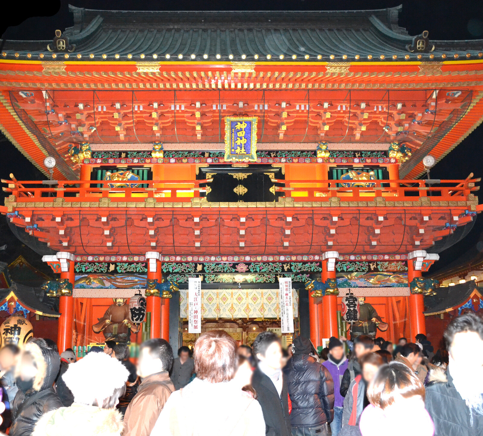 Happy New Year! Greet the New Year by Coming to Akihabara! (Part 1 of 2) 3