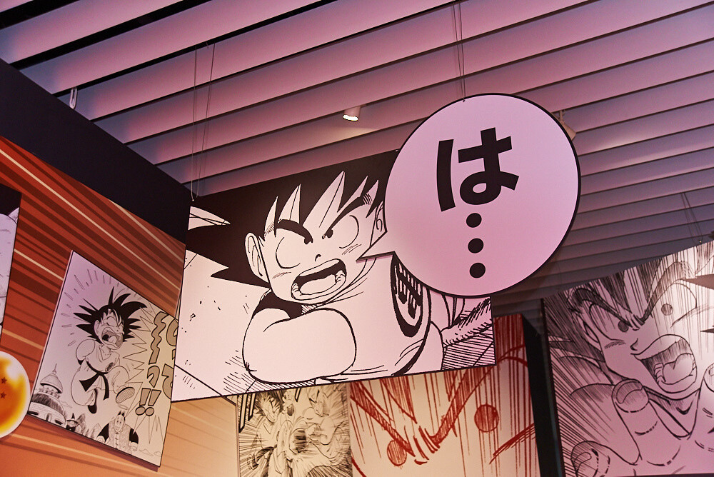 Weekly Shonen Jump Exhibition VOL. 1 [Photo Report] 75