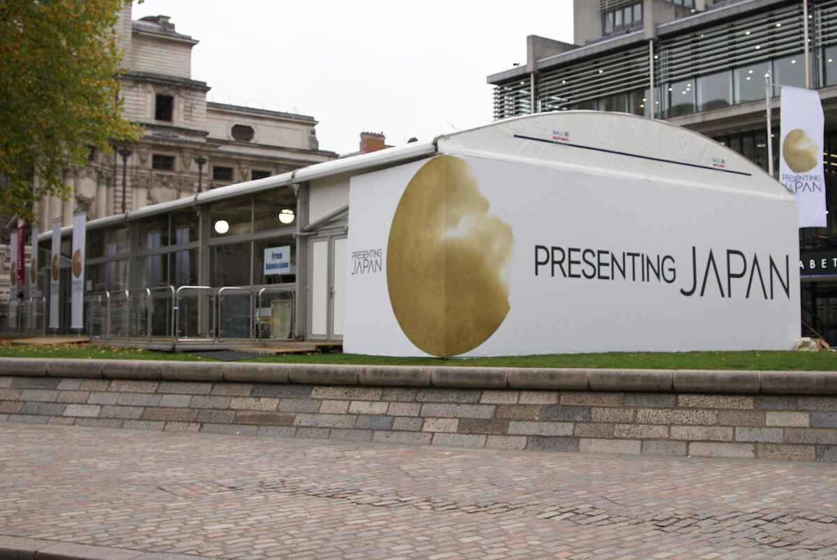 Pavilion Celebrating Japanese Culture Hits London This October 0