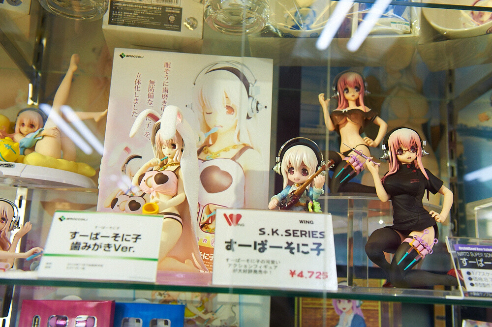 Shocking! Kotobukiya Akihabara - A Shop for Otaku [2/2] 7