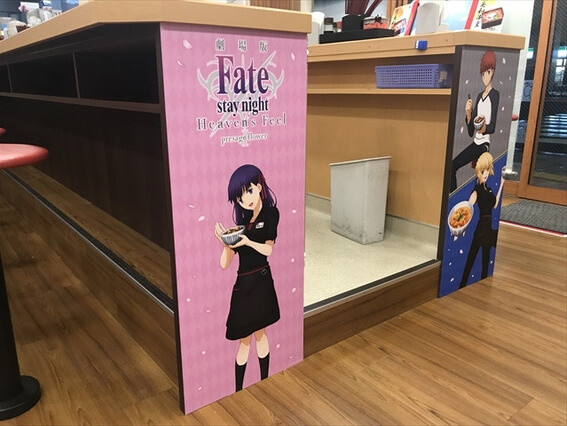 Nakau Celebrates Upcoming Fate/stay night Film With a Complete Makeover! 2
