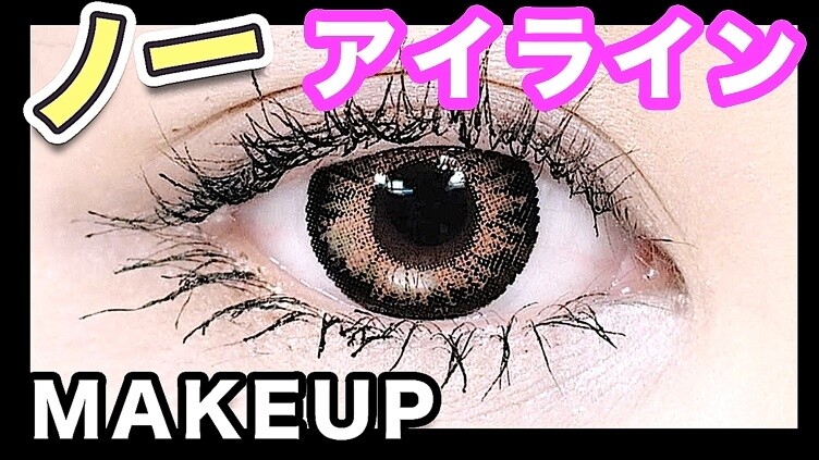 Hysteric Lolita's Rani Guides Fans on a Routine That Emphasizes Natural Beauty! 0