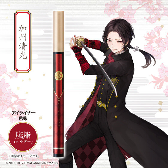 Touken Ranbu -ONLINE- Eyeliner Inspired By Handsome Touken Danshi! 5