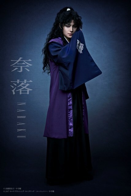 Sesshomaru, Miroku, and Naraku in Latest Inuyasha Stage Play Visuals! 0