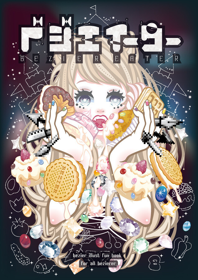 "Bezier Eater"                                                                         1