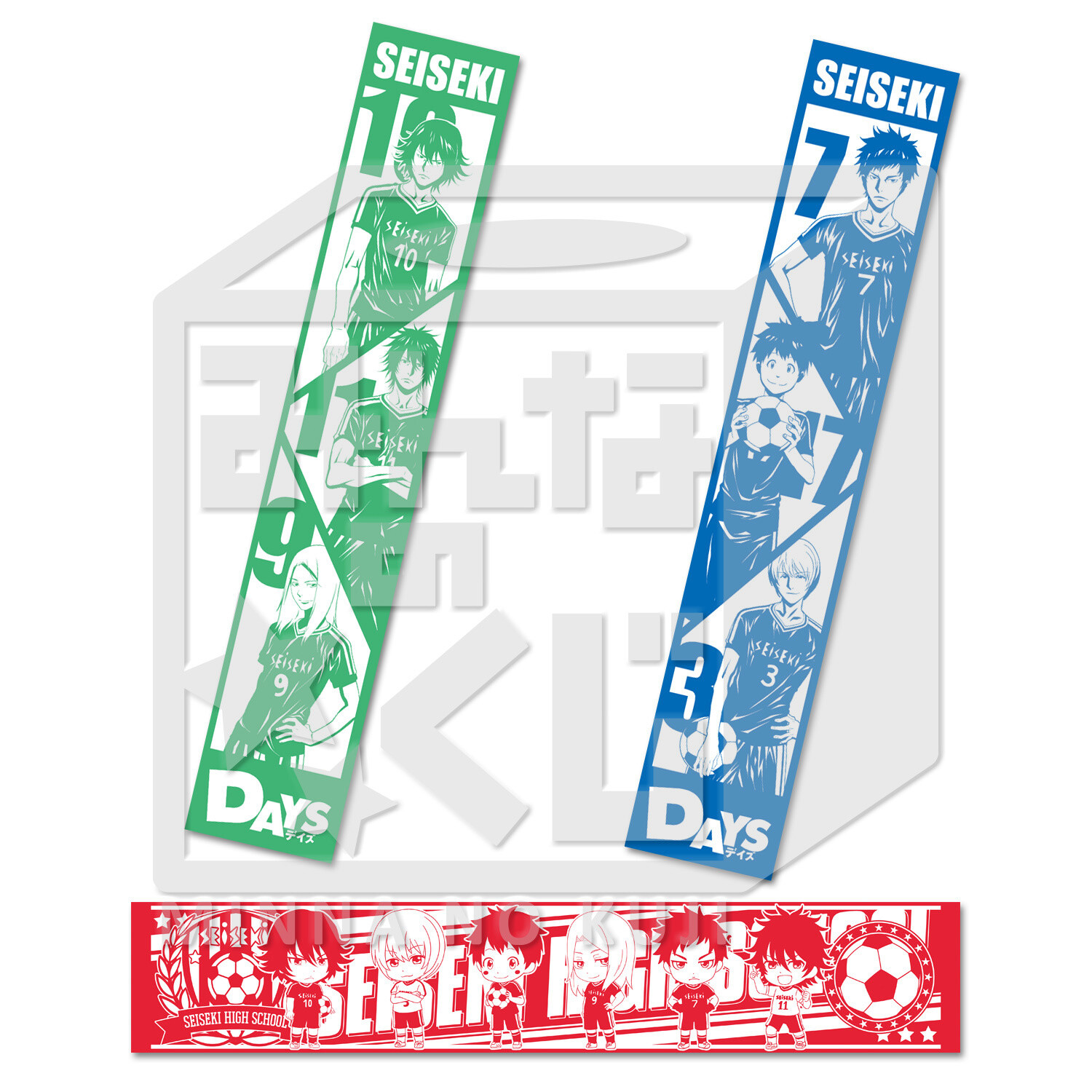 Minna no Kuji Days Launches Nov. 12 at Hobby Shops Across Japan 6