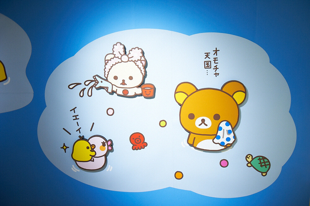 © 2014 San-X Co. Ltd. All Rights Reserved. 11