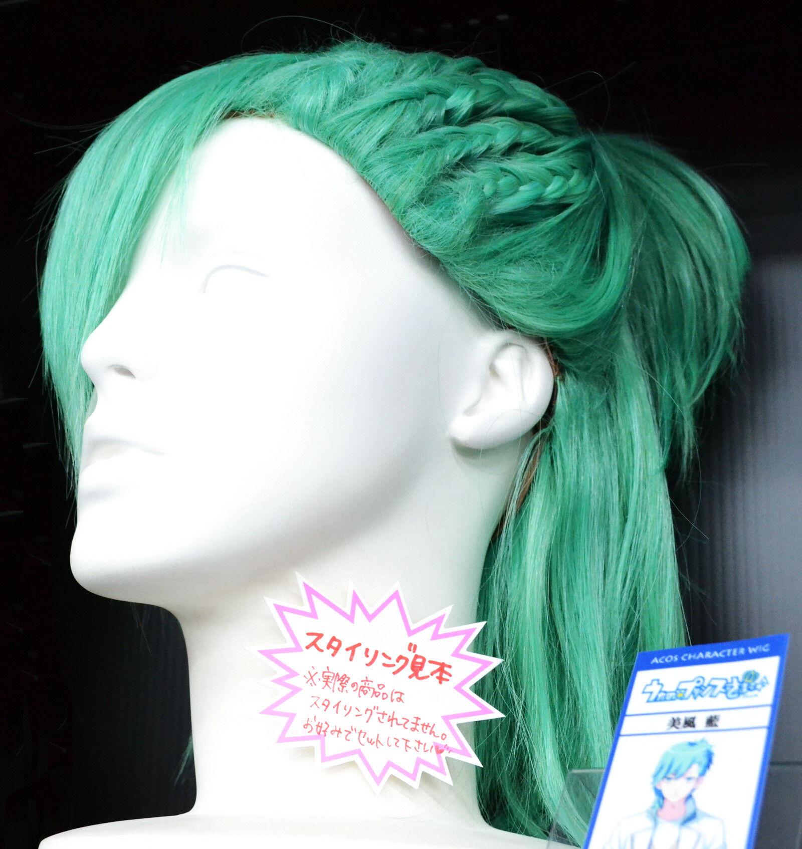 TOM Infiltrates the Best Anime Shop in the World! [1/3] 3