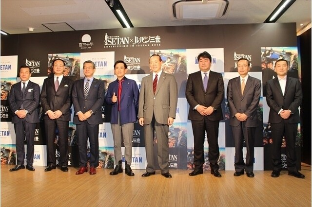 Lupin III Collaboration Lupinissimo Opens in Isetan 39