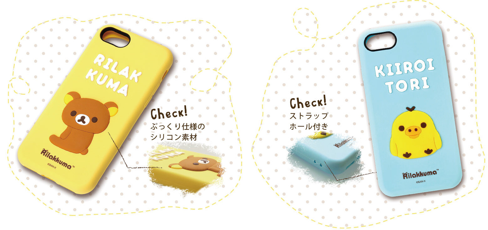 Treat Yourself With a Super Kawaii Rilakkuma or Sumikko Gurashi Silicone Phone Case! 2