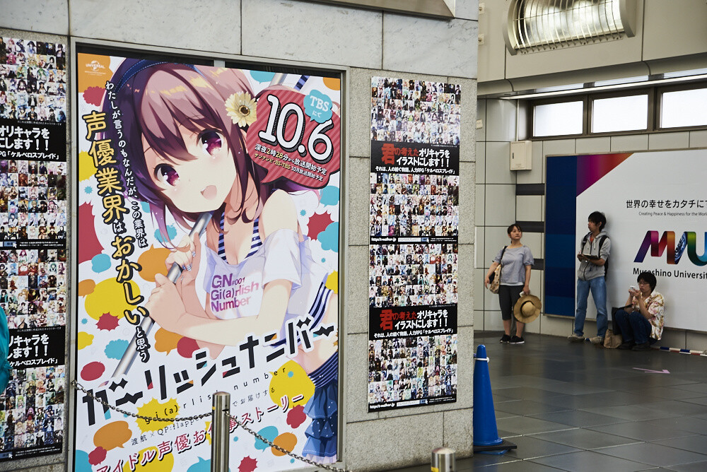 Comiket 90 Photo Report 2