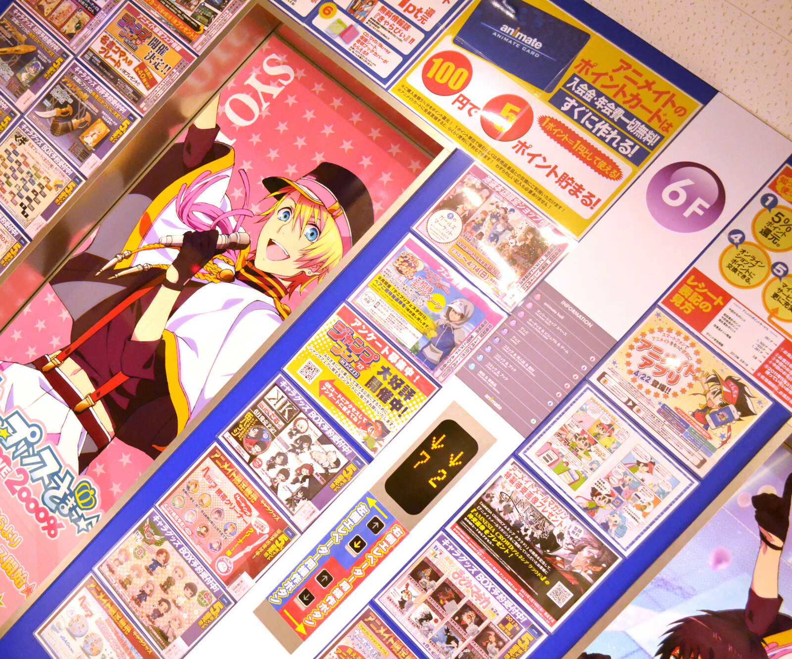 The World’s Largest Anime Goods Store! You Can’t Come to Japan Without Visiting This Store! 4