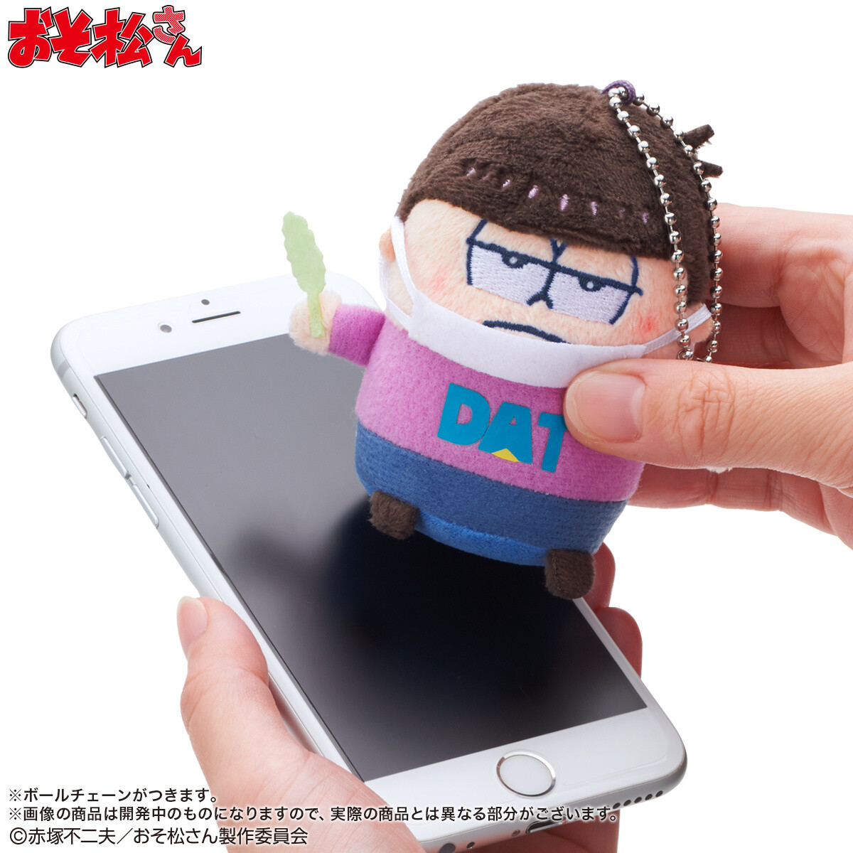 New Osomatsu-san Kyuppuri Mascot Cleaners Themed After the Brothers’ Everyday NEET Lives Available Exclusively from Premium Bandai! 6