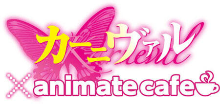 Character print cookie 0