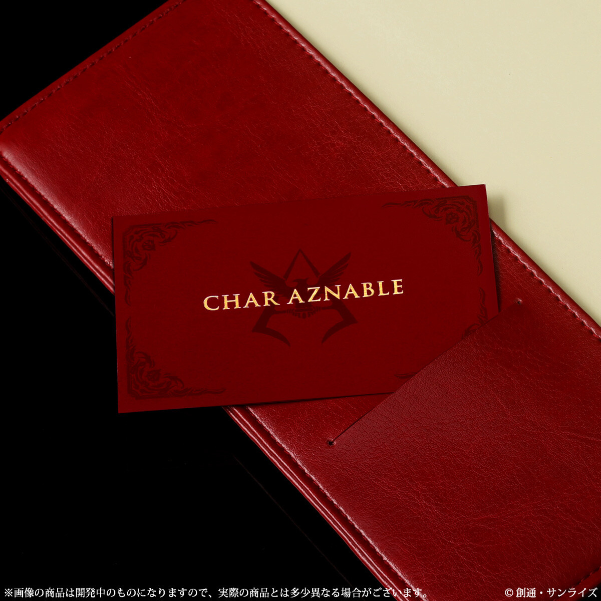 We Can See It... We Can See 2017! Keep Track of Your 2017 With the Char Schedule Book 2017! 2