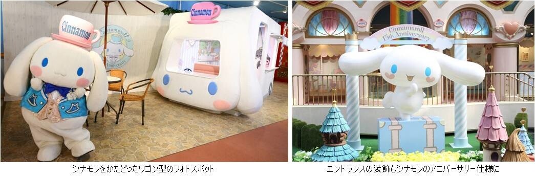 Celebrate Cinnamoroll's 15th Anniversary with his Samurai Friends at Puroland! 3
