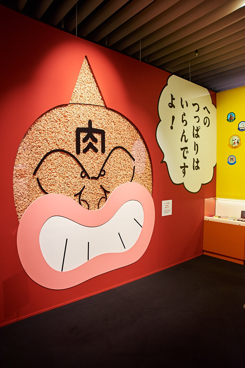 Weekly Shonen Jump Exhibition VOL. 1 [Photo Report] 39