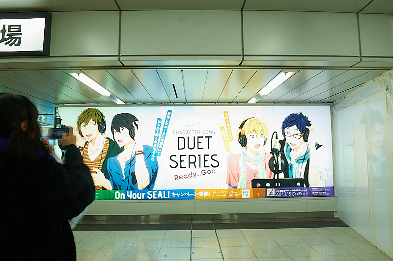 TV Anime Free! Takes Over Shinjuku 3