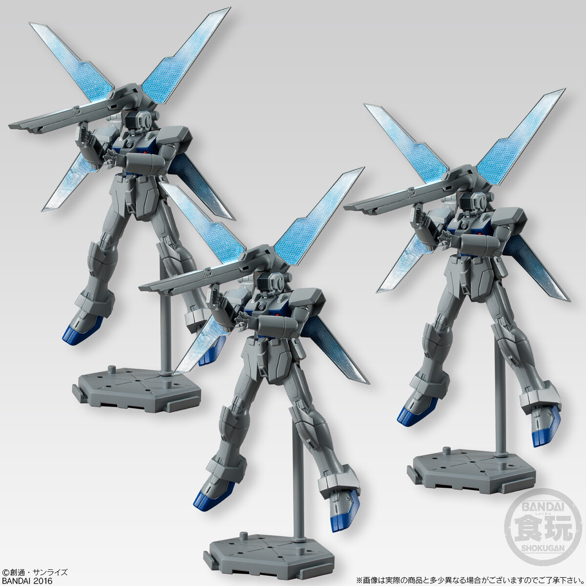 Mobile Suit Gundam Universal Unit GX-Bit Set 3