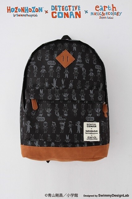 Conan-style Girls Are Here! 2