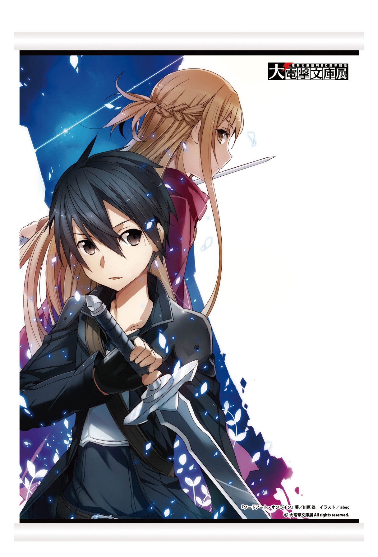 Visitors Line Up for Limited Goods at “Big Dengeki Bunko Exhibition”! 12