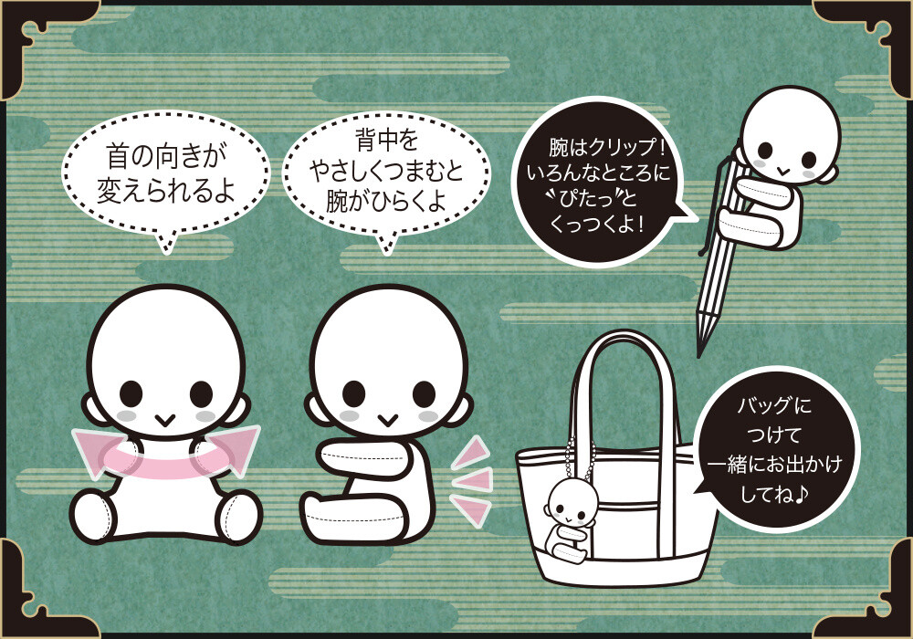 Keep Touken Danshi With You Thanks to Adorable Pitanui Plush Mascots! 4