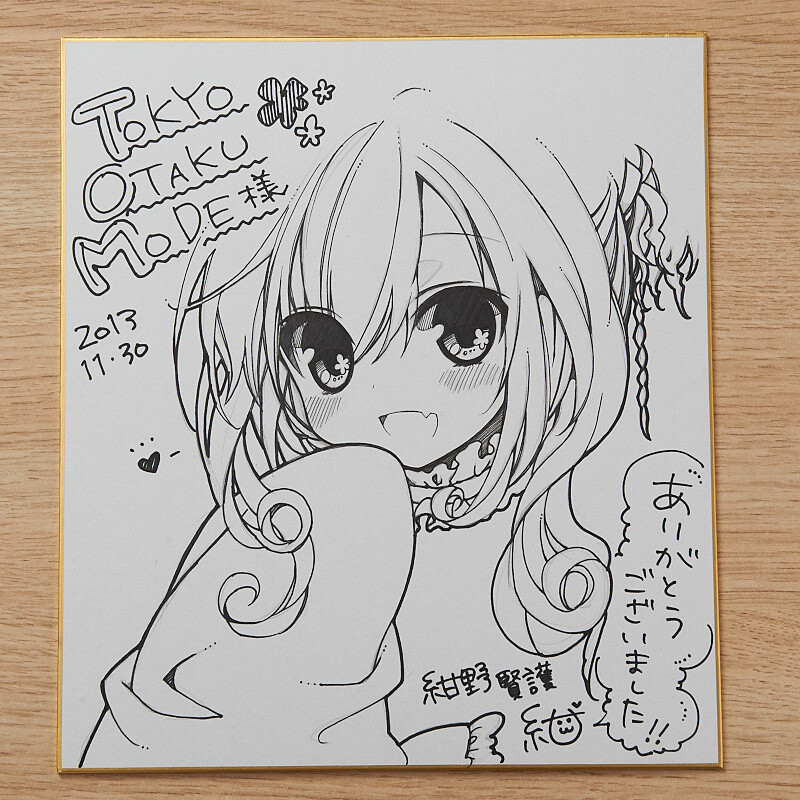 Creator Interview: Illustrator Konno Kengo 12