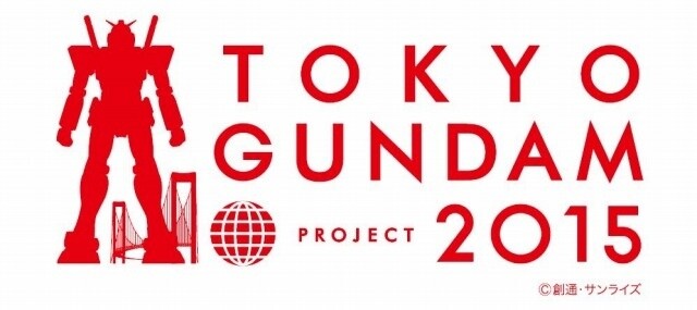 Tokyo Gundam Project 2015 0
