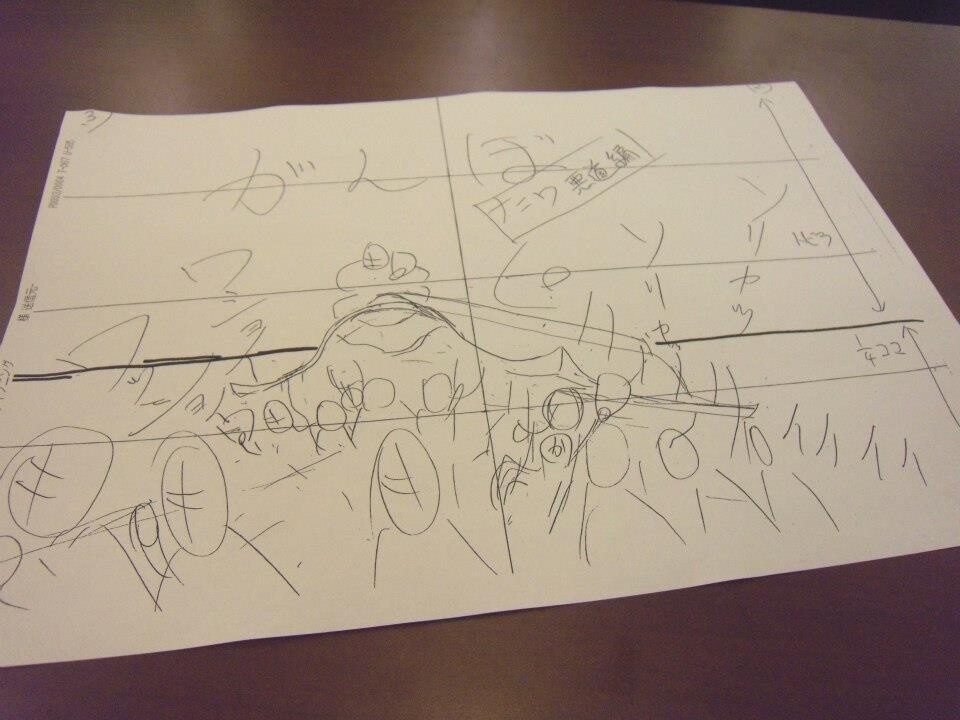 The Inside of Making Comics: *Gambo - Naniwa Akudo-hen* 1