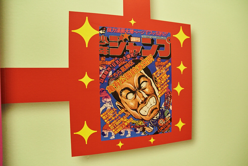 Weekly Shonen Jump Exhibition VOL. 1 [Photo Report] 57