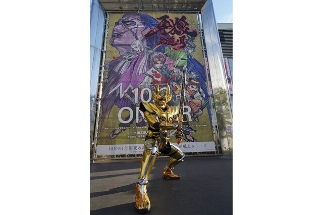 “Garo: Guren no Tsuki” Takes Over Shinjuku 1