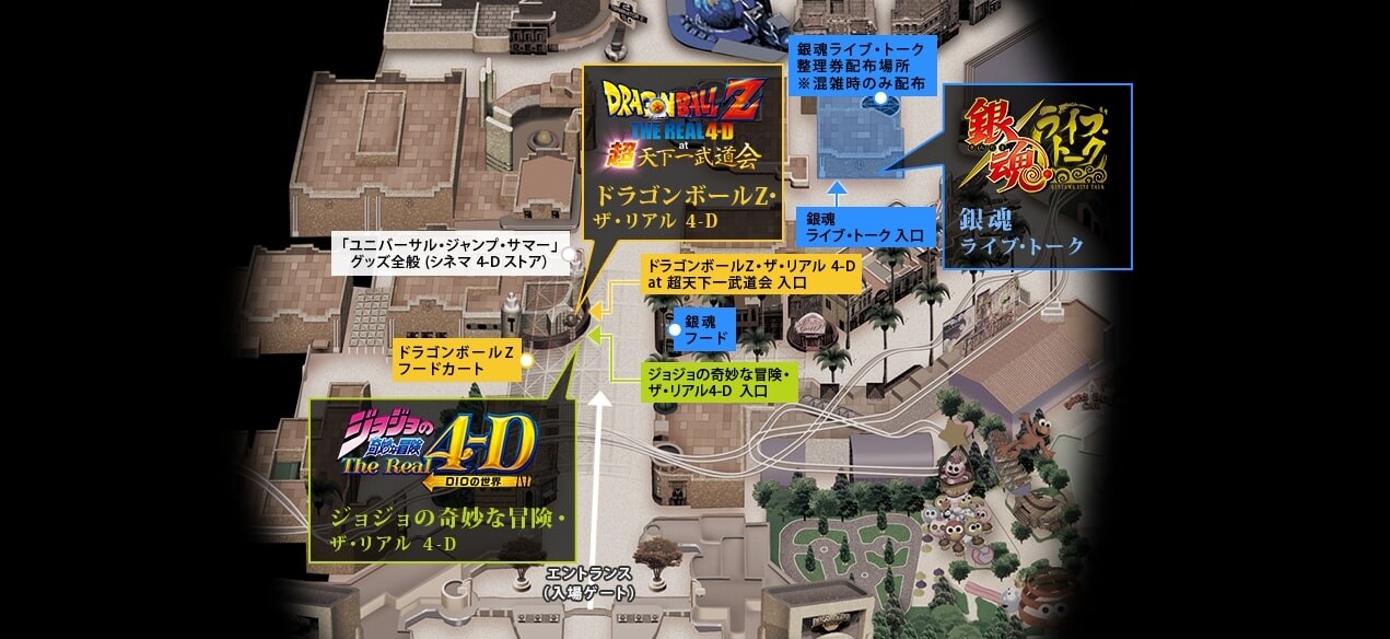 Shonen Jump Legends are Bigger and Better than Ever at Universal Jump Summer 2017! 6