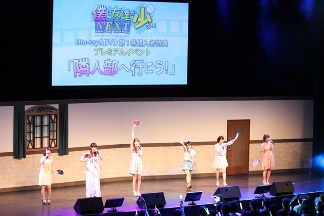 An Event Report to Lift the Spirits of All Those Who Have “Few Friends” 3