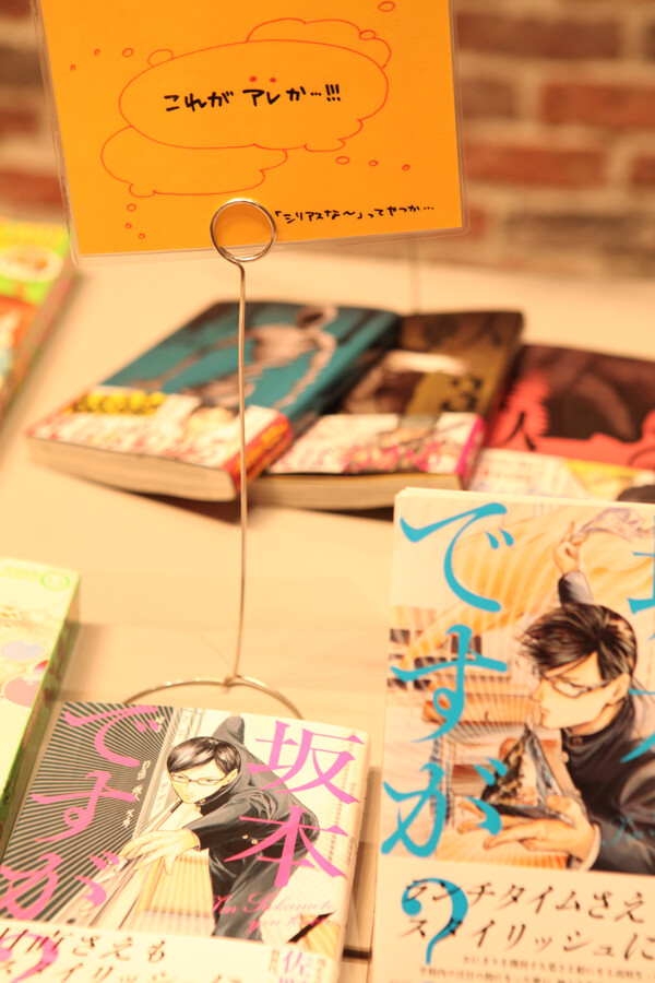 *The Bride’s Stories* Wins Cartoon Grand Prize 2014 4