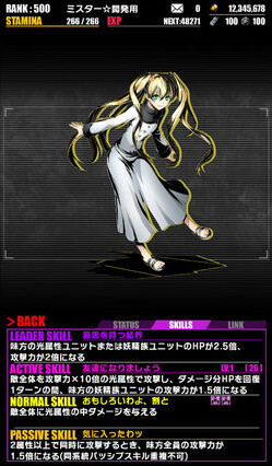 Blood Blockade Battlefront and Divine Gate Team Up For Collab Event! 6