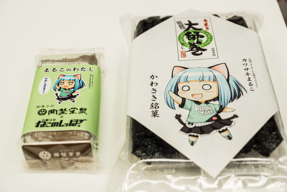 Neko no Shippo is a printer of doujinshi. Since Neko no Shippo has a high profile abroad as well, their website has English translations for foreign users. Uchida, the company president, says, “Since we transmit otaku culture, please be sure to check out Neko no Shippo.” Aside from printing doujinshi, the company has also expanded into anime song concerts and web radio.  3