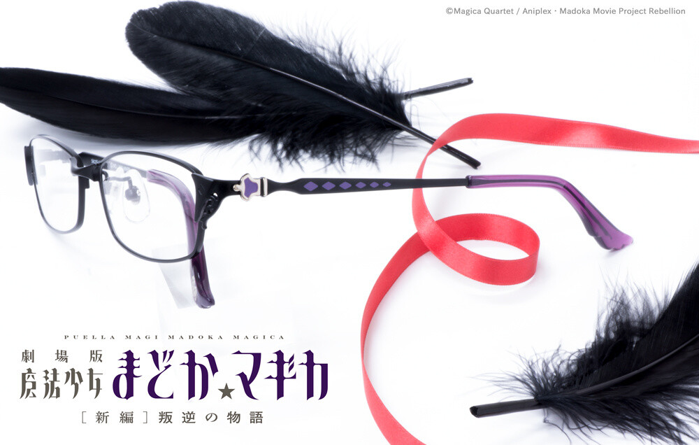 Puella Magi Madoka Magica Collab Glasses Are Back! 1